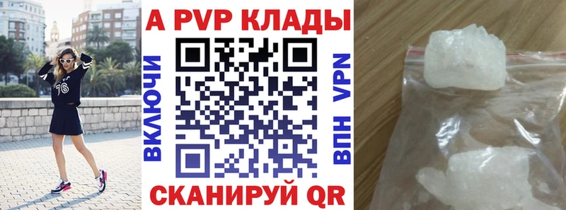 OMG вход  Тбилисская  APVP мука 