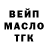 Шишки марихуана OG Kush PRAVODA