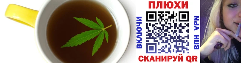 блэк спрут как войти  Тбилисская  Печенье с ТГК конопля 