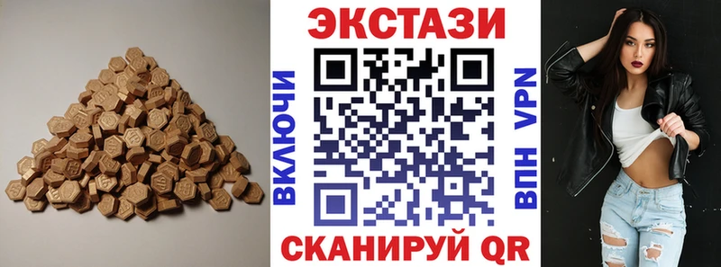 mega рабочий сайт  Тбилисская  ЭКСТАЗИ MDMA  купить наркоту 