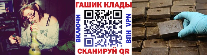 Гашиш гарик  Тбилисская 