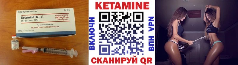 продажа наркотиков Тбилисская КЕТАМИН VHQ