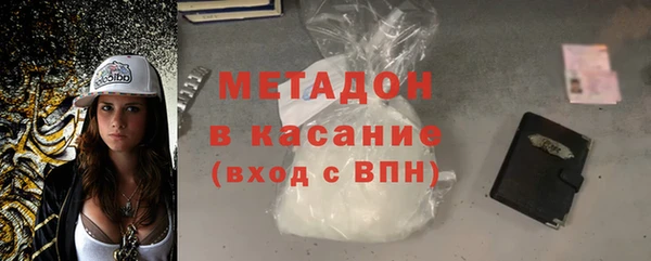 метадон Бронницы