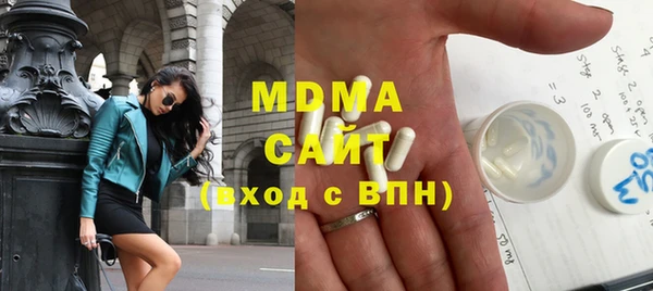 кокаин Бугульма