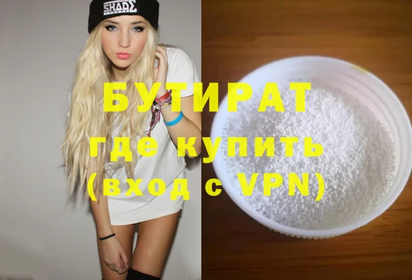 кокаин Бугульма