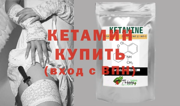 метадон Бронницы