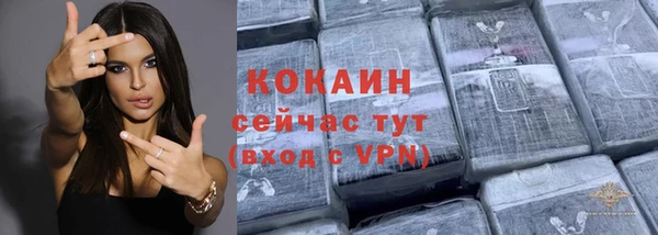 кокаин Бугульма
