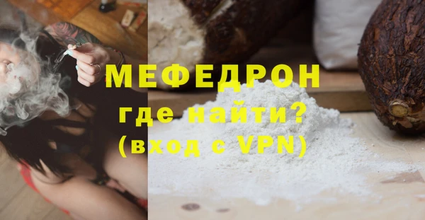 метадон Бронницы