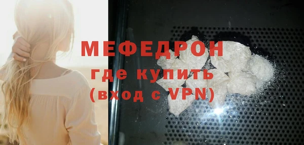 кокаин Бугульма