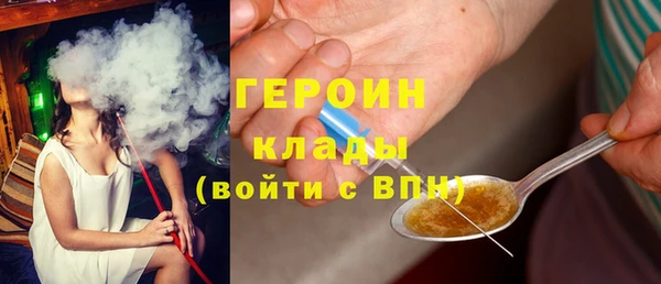 кокаин Бугульма