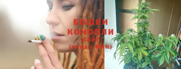 кокаин Бугульма