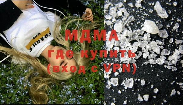 кокаин Бугульма