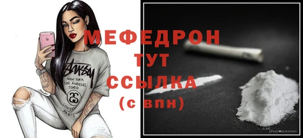 кокаин Бугульма