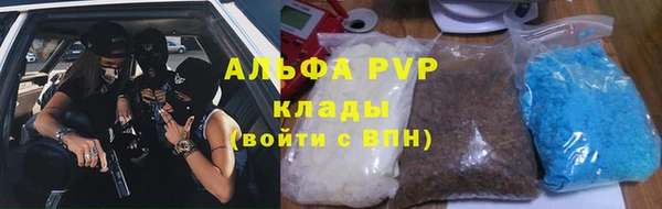 метадон Бронницы
