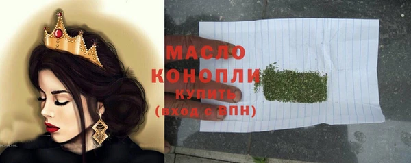 кокаин Бугульма