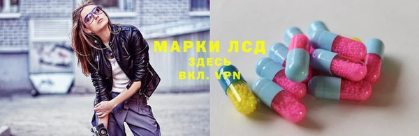 метадон Бронницы