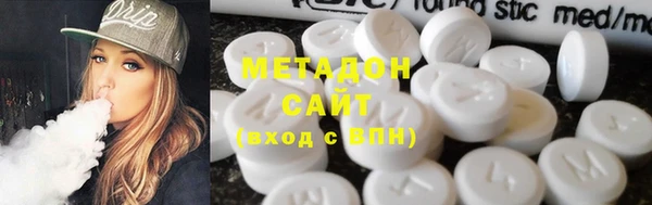 кокаин Бугульма