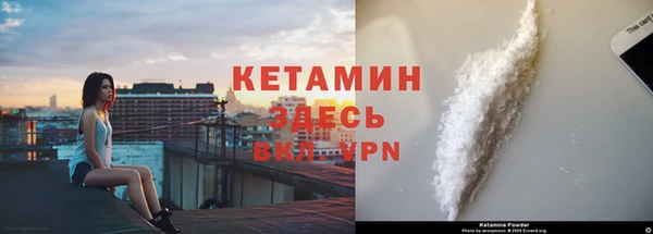 метадон Бронницы