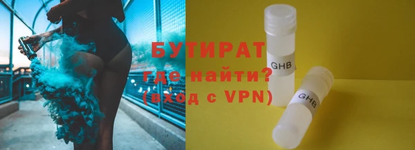 кокаин Бугульма