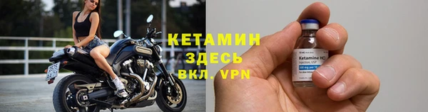 кокаин Бугульма