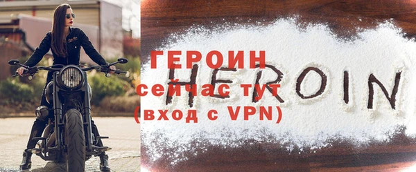 метадон Бронницы