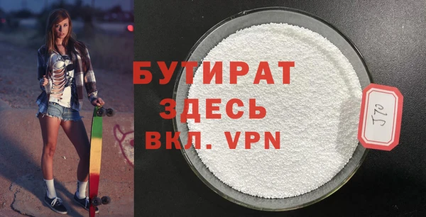 a pvp Бородино
