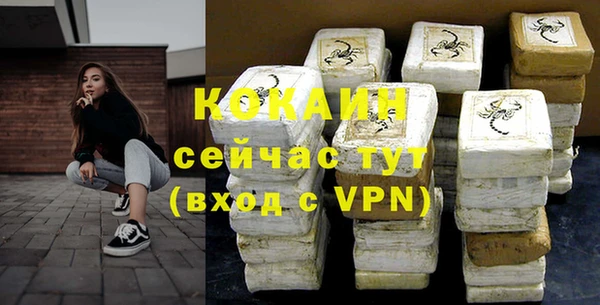 метадон Бронницы