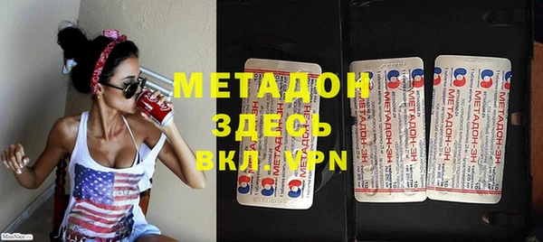 метадон Бронницы