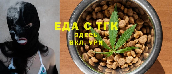 кокаин Бугульма