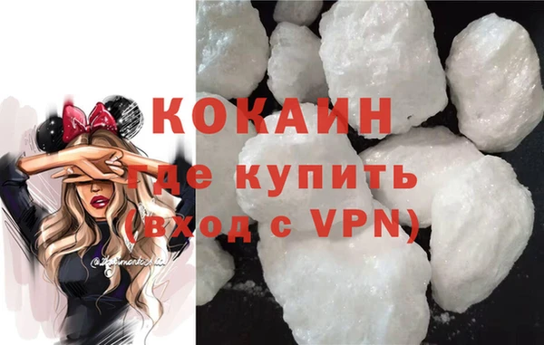 метадон Бронницы