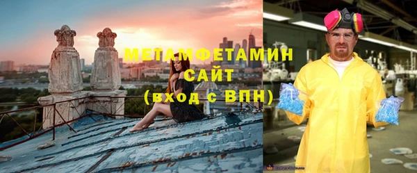 метадон Бронницы