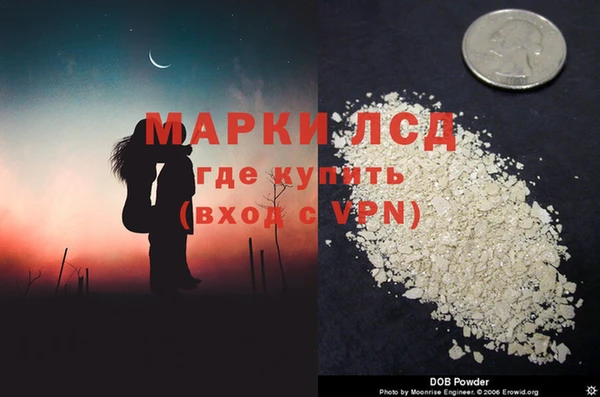 кокаин Бугульма