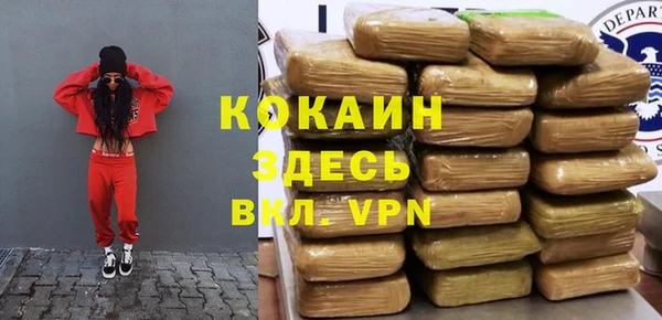 метадон Бронницы