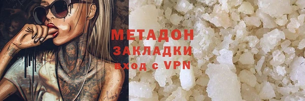 кокаин Бугульма