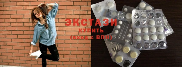кокаин Бугульма