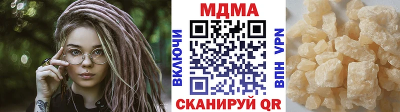 дарк нет клад  Тбилисская  MDMA Molly  даркнет сайт 