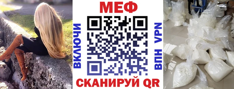 blacksprut tor продажа наркотиков Тбилисская Мефедрон мяу мяу