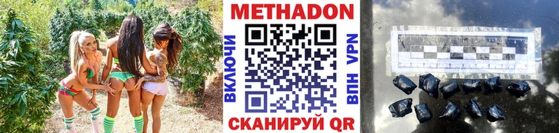 Метадон белоснежный  Тбилисская 
