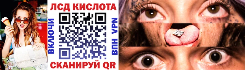 Наркотические марки 1500мкг  дарнет шоп  это Telegram  Тбилисская  кракен зеркало 